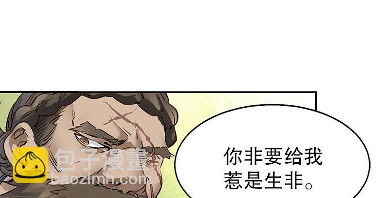 第八话 救命！绑架啦！7