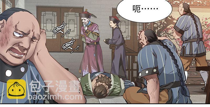 第八话 救命！绑架啦！70