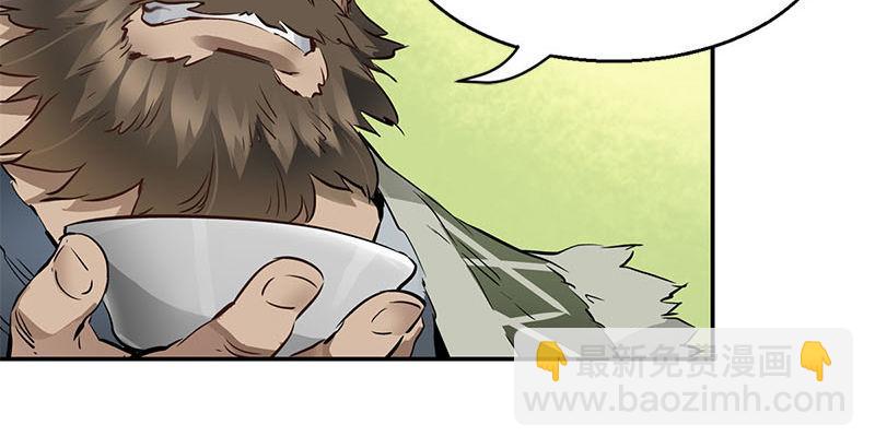 第八话 救命！绑架啦！8