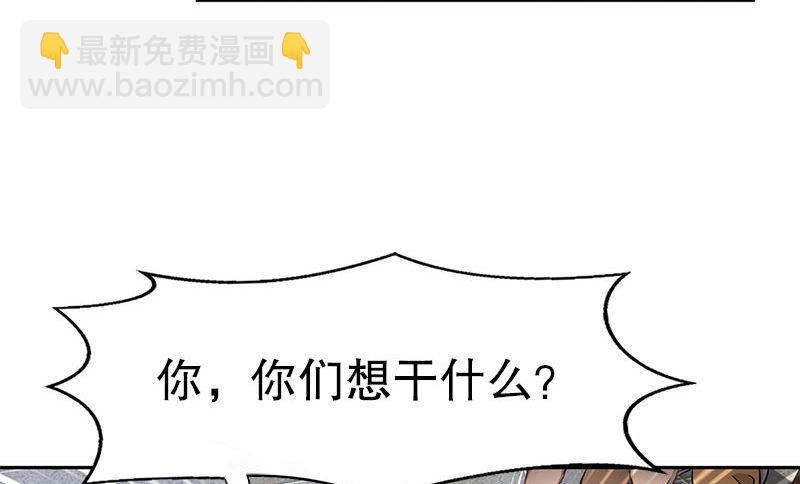 第八话 救命！绑架啦！80
