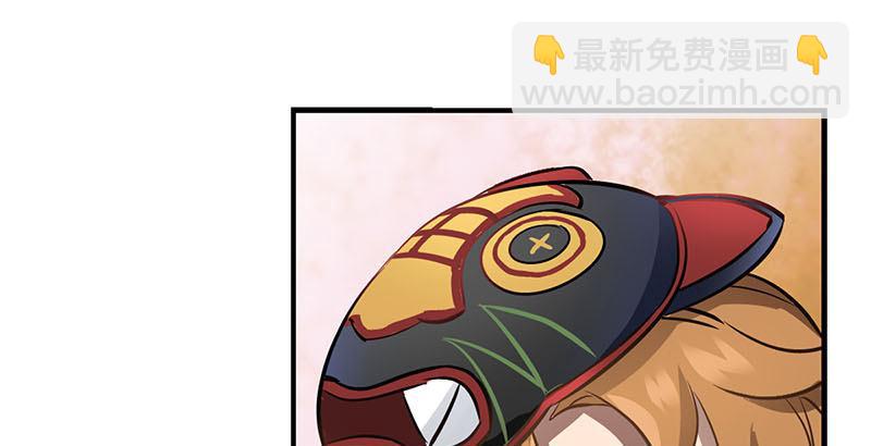 第八话 救命！绑架啦！9