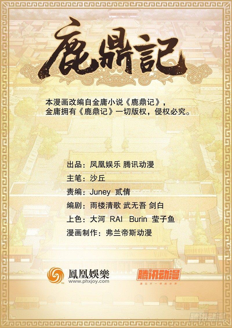 第九话 想走？那就留下些东西0