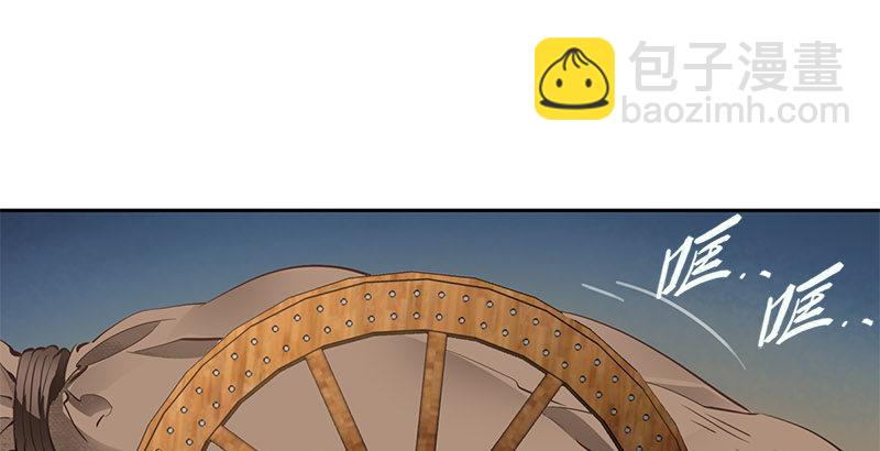 第九话 想走？那就留下些东西1