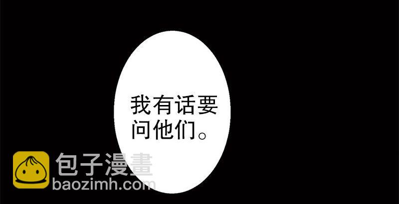 第九话 想走？那就留下些东西10