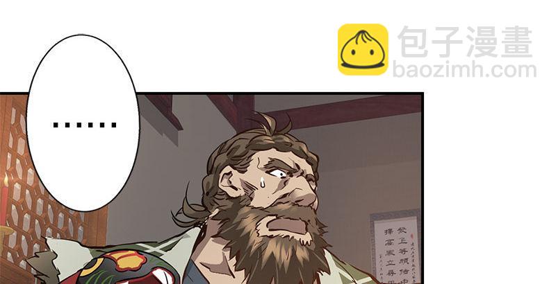 第九话 想走？那就留下些东西17