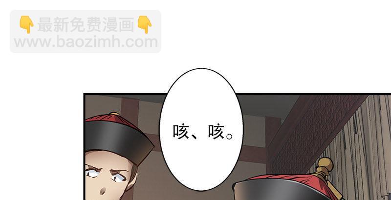 第九话 想走？那就留下些东西19