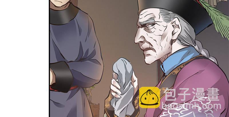 第九话 想走？那就留下些东西20