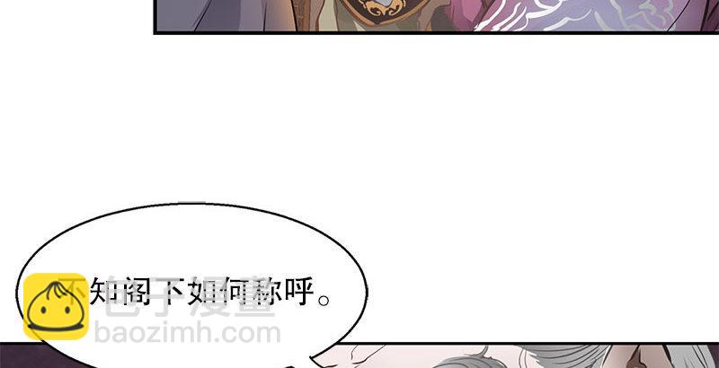 第九话 想走？那就留下些东西21