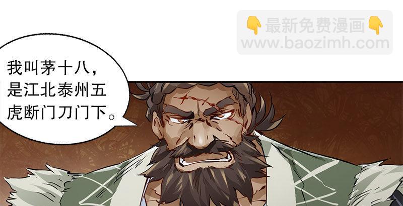 第九话 想走？那就留下些东西23