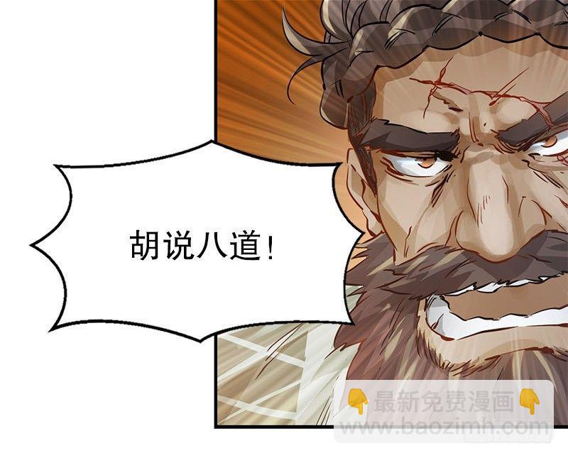 第九话 想走？那就留下些东西27