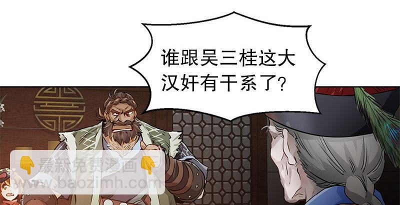第九话 想走？那就留下些东西28