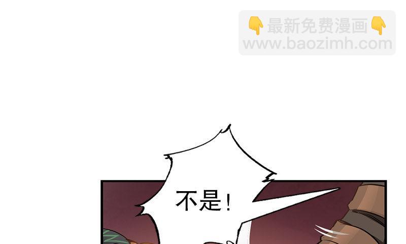 第九话 想走？那就留下些东西32