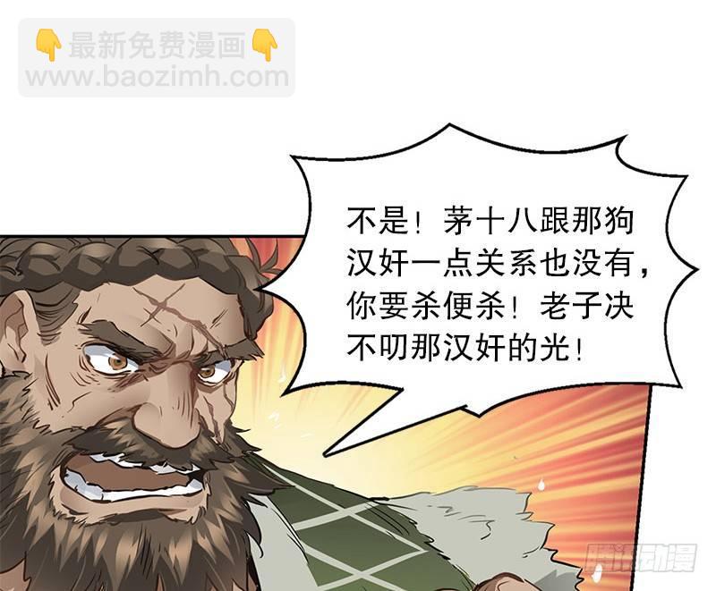 第九话 想走？那就留下些东西34