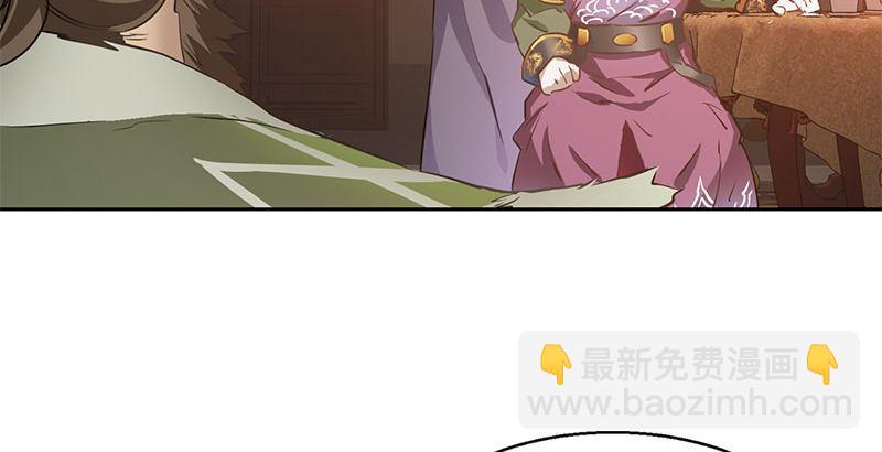 第九话 想走？那就留下些东西38