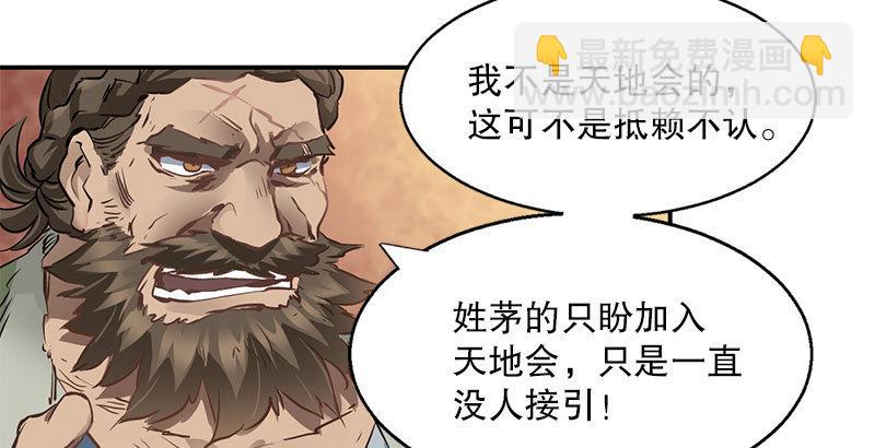 第九话 想走？那就留下些东西39