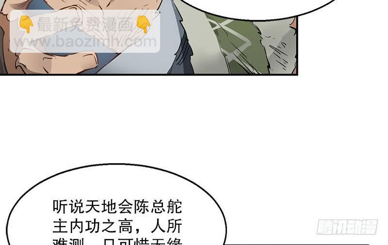 第九话 想走？那就留下些东西40