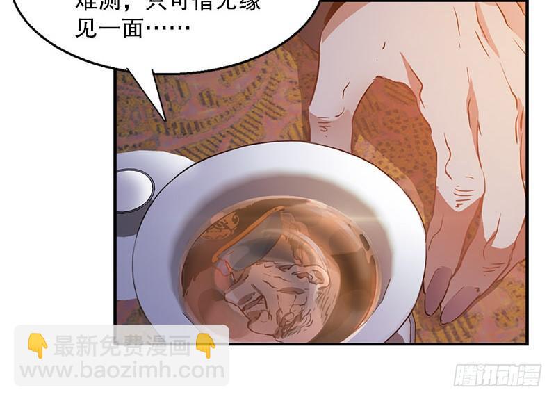 第九话 想走？那就留下些东西41