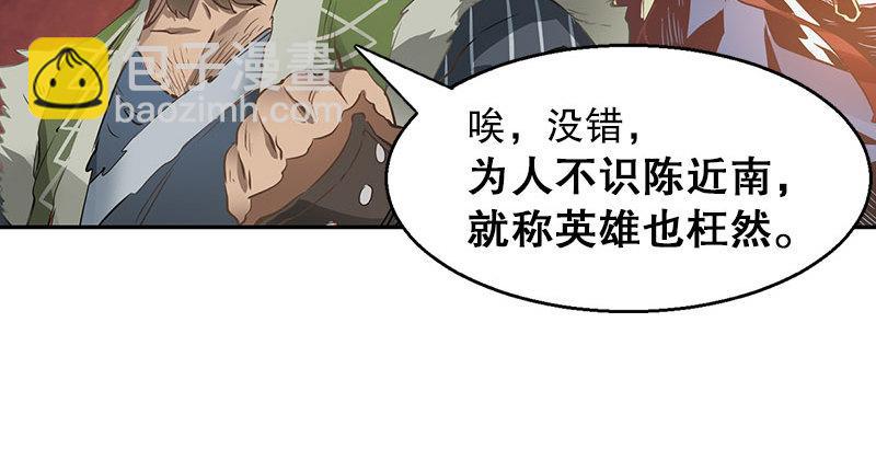 第九话 想走？那就留下些东西43