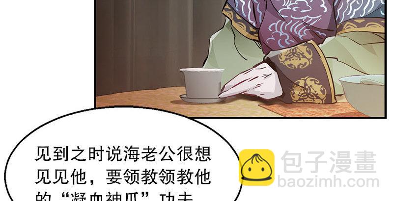 第九话 想走？那就留下些东西47
