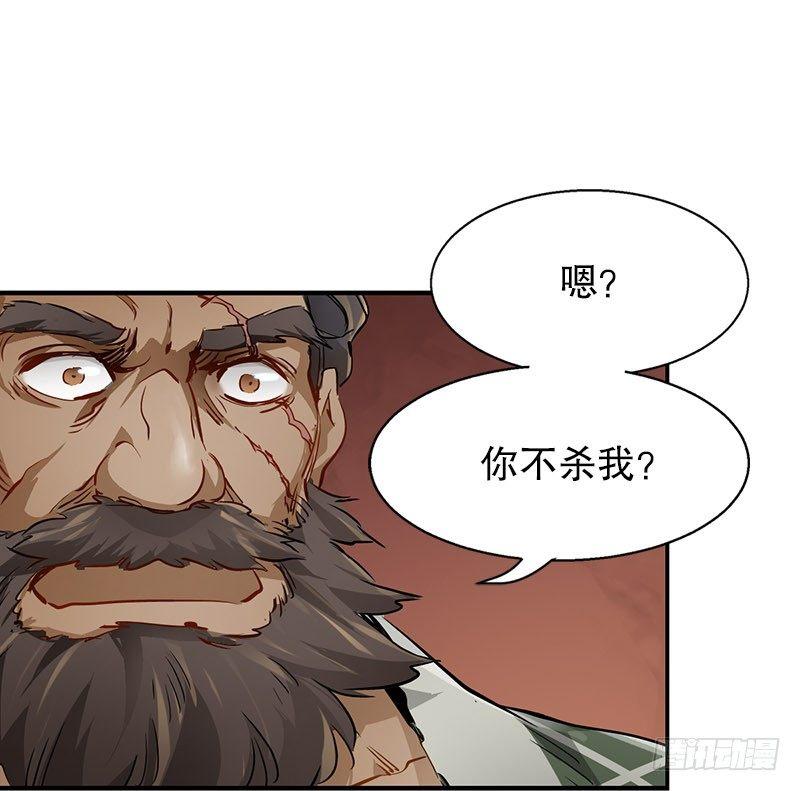 第九话 想走？那就留下些东西49