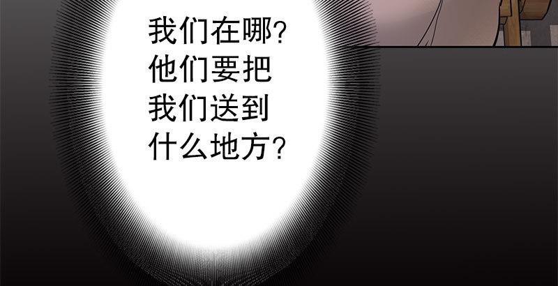 第九话 想走？那就留下些东西5