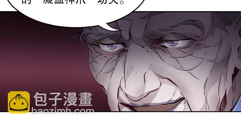 第九话 想走？那就留下些东西52