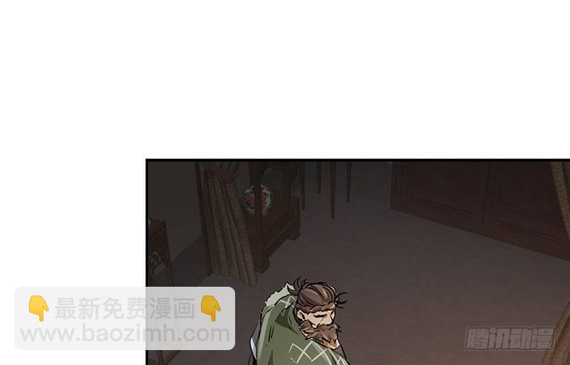 第九话 想走？那就留下些东西58