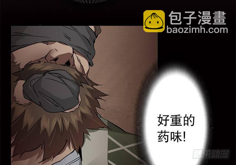 第九话 想走？那就留下些东西6