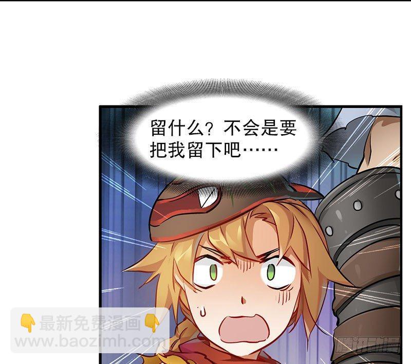 第九话 想走？那就留下些东西61