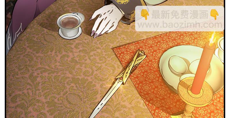 第九话 想走？那就留下些东西63