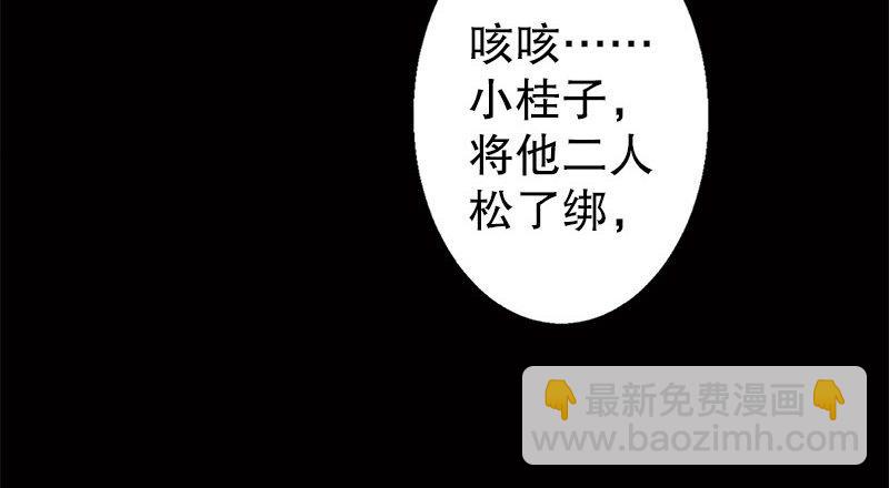 第九话 想走？那就留下些东西9