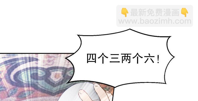 第十三话  让我来陪你玩儿！！！1