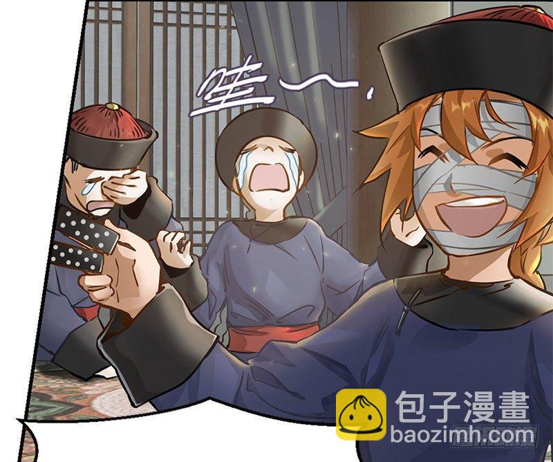第十三话  让我来陪你玩儿！！！11