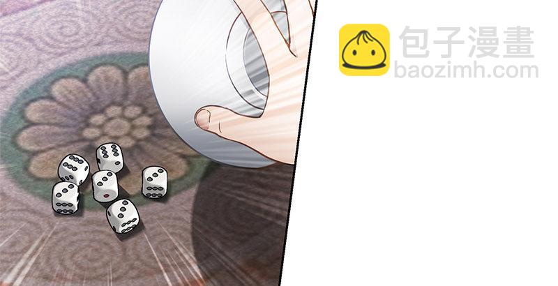 第十三话  让我来陪你玩儿！！！2