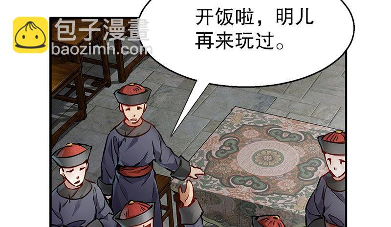 第十三话  让我来陪你玩儿！！！20
