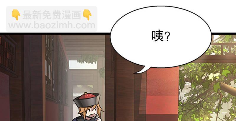 第十三话  让我来陪你玩儿！！！42