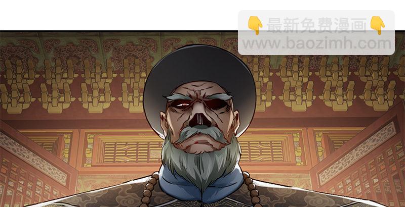 第十八话 逃不出去？那就通杀通赔11