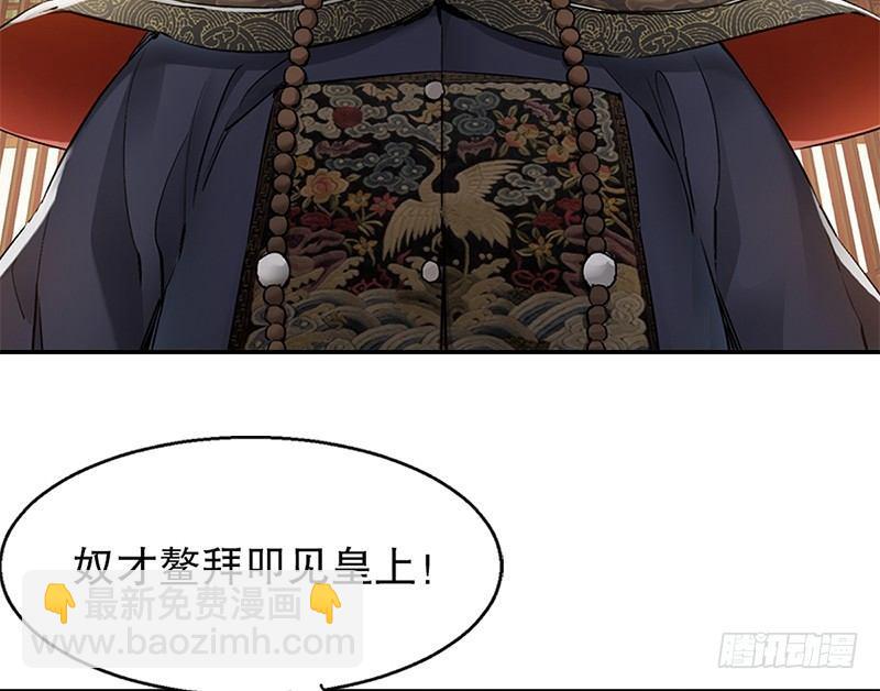 第十八话 逃不出去？那就通杀通赔12