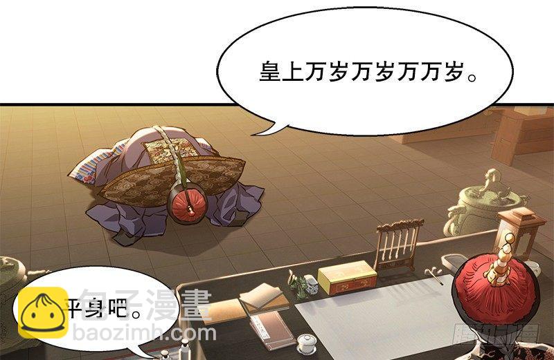 第十八话 逃不出去？那就通杀通赔14