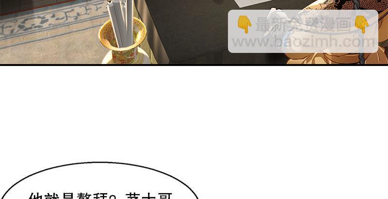 第十八话 逃不出去？那就通杀通赔15