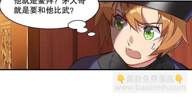 第十八话 逃不出去？那就通杀通赔16