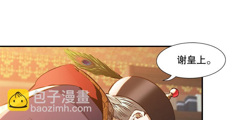 第十八话 逃不出去？那就通杀通赔17