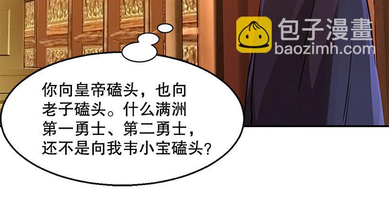 第十八话 逃不出去？那就通杀通赔20