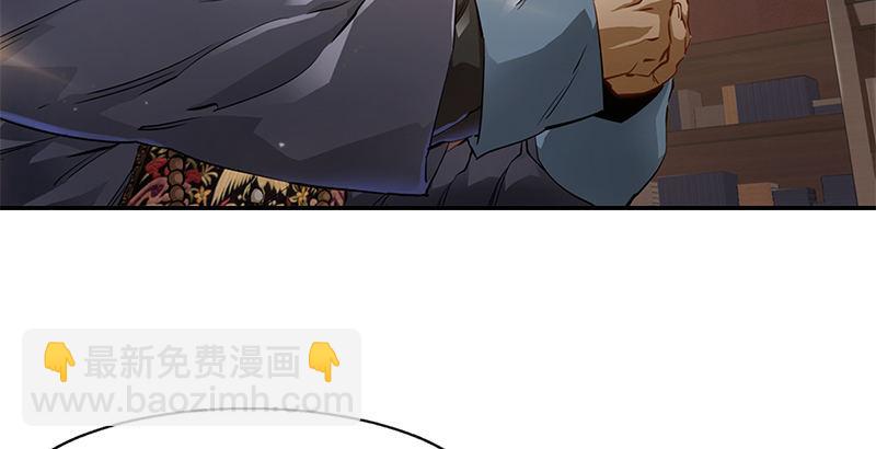 第十八话 逃不出去？那就通杀通赔22