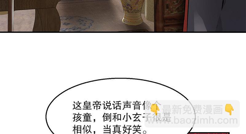 第十八话 逃不出去？那就通杀通赔25
