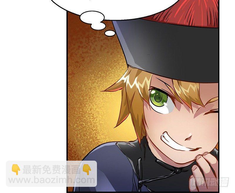 第十八话 逃不出去？那就通杀通赔26