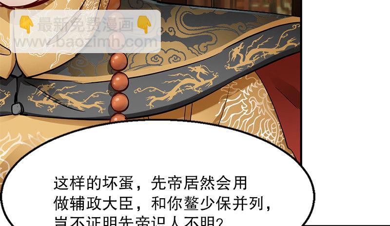 第十八话 逃不出去？那就通杀通赔30