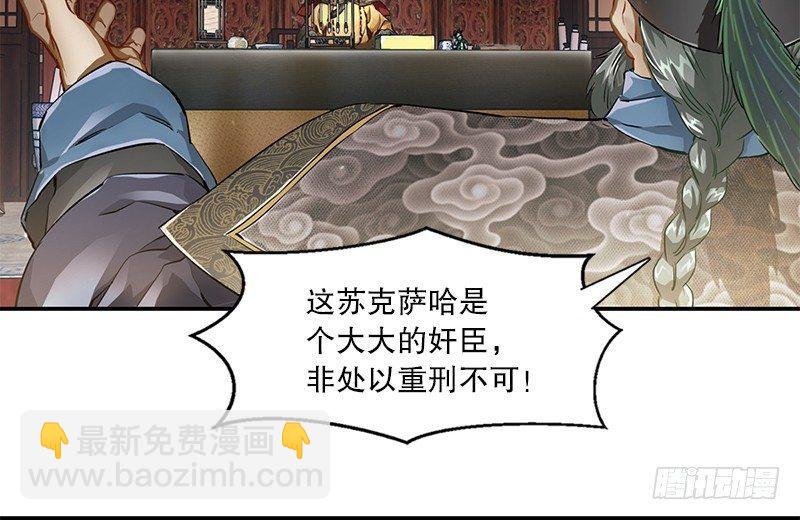 第十八话 逃不出去？那就通杀通赔33