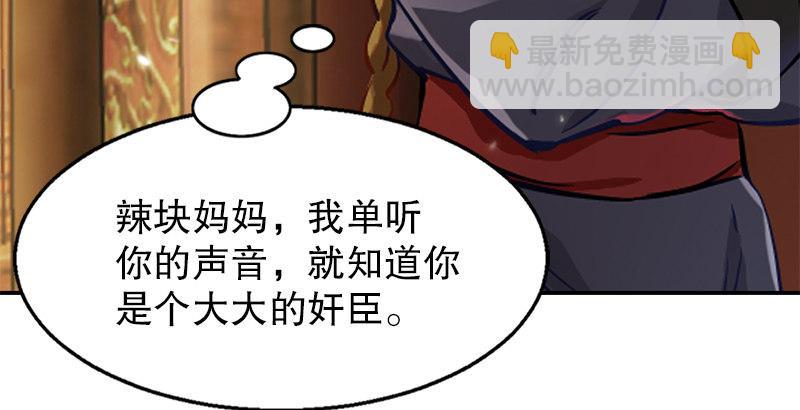 第十八话 逃不出去？那就通杀通赔38