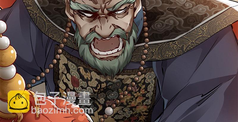 第十八话 逃不出去？那就通杀通赔42